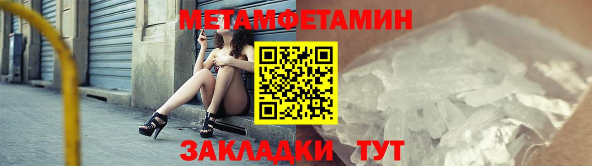 Amphetamine  Вход с VPN  Великий Новгород  Amphetamine 97% 