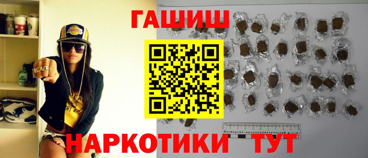 ГАШ Изолятор Великий Новгород