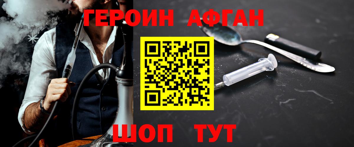 Героин гречка  Героин  Великий Новгород  Вход с VPN 