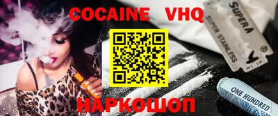 кокаин колумбия Гатчина