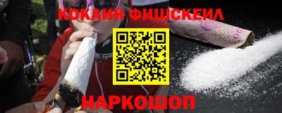 кокаин колумбия Гатчина