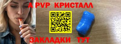 стаф Гагарин