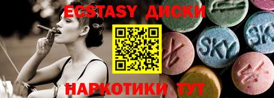 индика Гай
