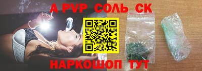 индика Гай