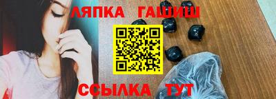 индика Гай