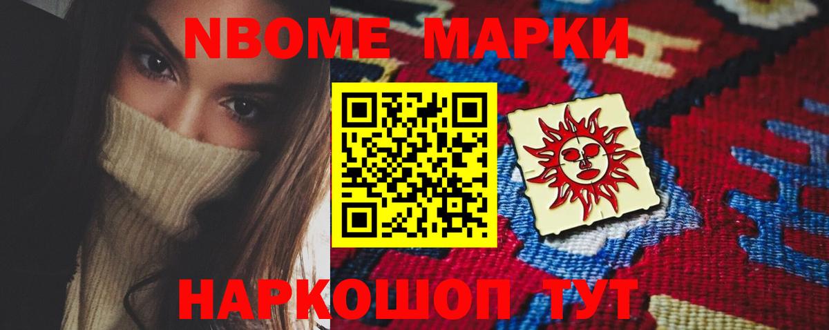 LSD-25 экстази ecstasy Великий Новгород