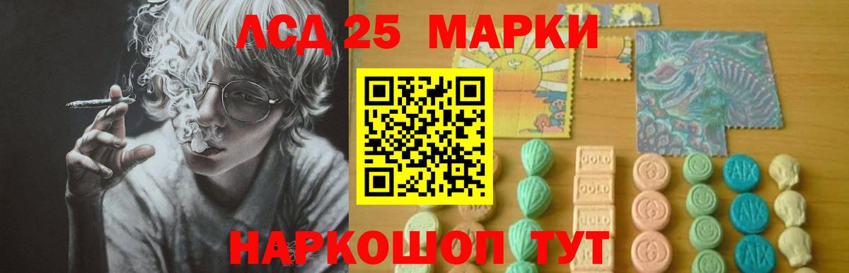 ЛСД экстази ecstasy  Вход с VPN  Великий Новгород  ЛСД экстази кислота 