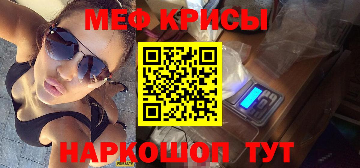 Великий Новгород  Метамфетамин  Вейп ТГК  Cocaine  Вход с VPN  Конопля  Мефедрон кристаллы  Гашиш  Магазины продажи наркотиков 