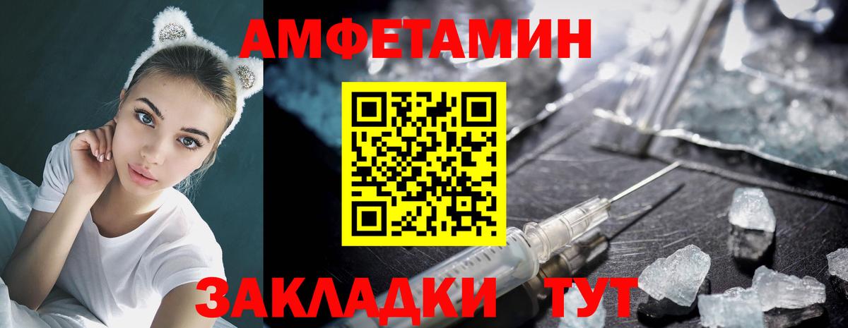 Метамфетамин пудра  Метамфетамин пудра  Великий Новгород  Вход с VPN 