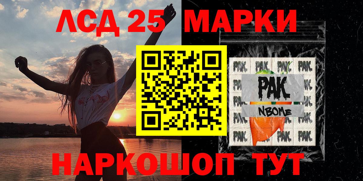 Мефедрон Великий Новгород