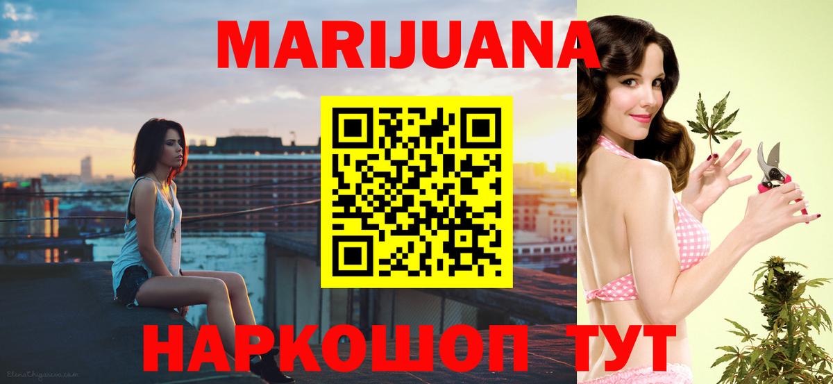 Каннабис LSD WEED Великий Новгород